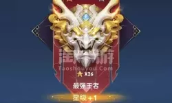 米拉奇战记铭文最高多少级？米拉奇战记铭文怎么用？