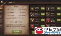 我叫mt4公会名字大全 我叫mt所有主角的名字