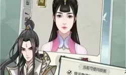 无极仙途姜楠获取方法 无极仙途药童怎么自动？