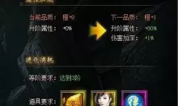 新盗墓笔记伙伴技能 找伙伴技能效果