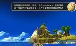 海之号角2为什么下载不了了?海之号角2失落王国下载