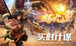 少年三国志是哪个公司的？少年三国志什么平台好？