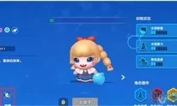 全民泡泡超人哪个角色值得培养？