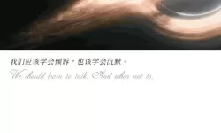 星际穿越经典语录 星际穿越简短感悟