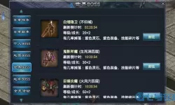 青云传boss之家挂机脚本 青云决boss之家辅助