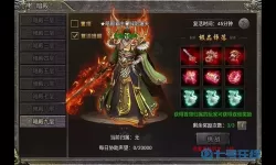 狂暴传奇峨眉武当神器哪个好用？目前最靠谱的传奇