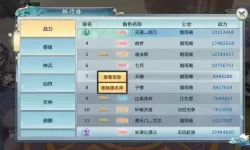 青云传客服电话 青云决客服怎么找？