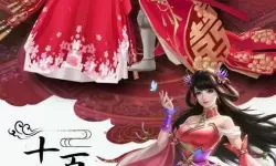 青云传御仙服 青云传御仙