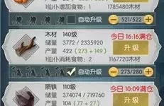 无极仙途地府判案答案 无极仙途算学答案