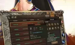 狂暴传奇手游官网 狂暴传奇折扣平台