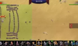 米拉奇战记轻甲重甲 米拉奇战记隐藏兵种