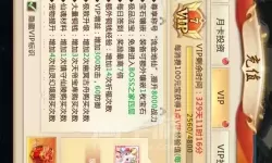 青云传哪个服人多?青云传有几个版本?