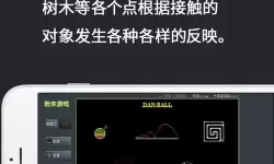 粉末游戏太空版 粉末游戏去广告版