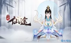 无极仙途黑市 无极仙途装备大全