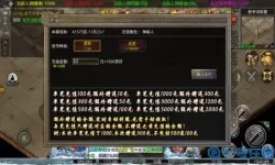 狂暴传奇开服时间列表 原始传奇最新开服时间