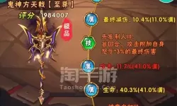 少年三国志翅膀价格表