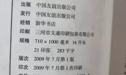 新盗墓笔记答题答案大全2023 巽风今天答题答案大全