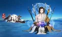 无极仙途仙灵攻略 无极仙途平民开局攻略