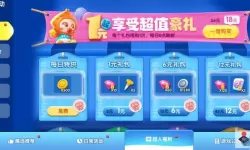 全民泡泡超人vip价格一览表 全民泡泡超人角色排行