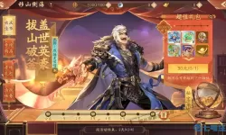 少年三国志二苍金将排行 少年三国志2苍金齐天大圣