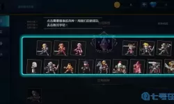 米拉奇战记铭文怎么配?米拉奇战记出兵技巧