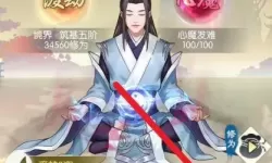 无极仙途七星阵最高多少级？无极仙途七星阵怎么升级？