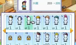 住宅梦物语地板怎么解锁？住宅梦物语怎么增加房间？