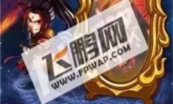 少年三国志八卦镜碎片怎么获得？少年三国志快速获得八卦令