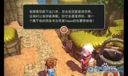 海之号角2宝箱攻略 海之号角2全图文攻略