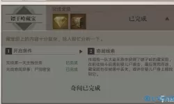 新盗墓笔记二转任务玲珑宝盒 新盗墓笔记二转必须花钱吗？