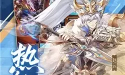 少年三国志oppo版本下载 少年三国志2小七版本