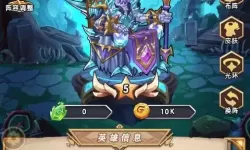 命运战歌英雄排行 命运战歌平民后期阵容