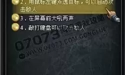 新盗墓笔记二转任务 新盗墓笔记二转怎么过？