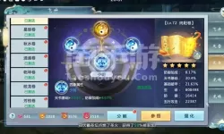 青云传安卓版能用苹果手机玩吗？ios版本太低无法安装微信