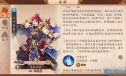 少年三国志如何下阵武将？少年三国志2怎么撤下协战？