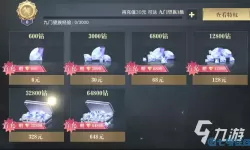 新盗墓笔记V12充了多少？盗墓笔记怎么才12集？