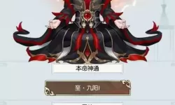 无极仙途 身世 无极仙途身世影响大吗？