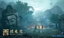 新盗墓笔记app 新盗墓笔记官服入口