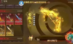 少年三国志加速器光环 万能光环加速器