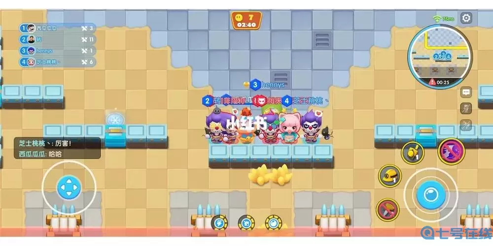 全民泡泡超人辅助脚本 脚本辅助器下载