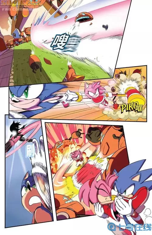 刺猬索尼克2番外