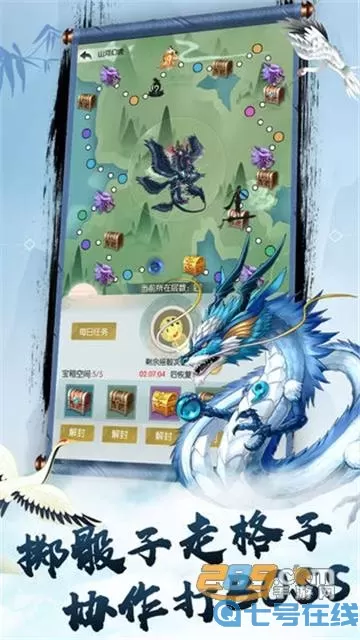 无极仙途ios和安卓能玩吗？无极仙途时光坊买什么？