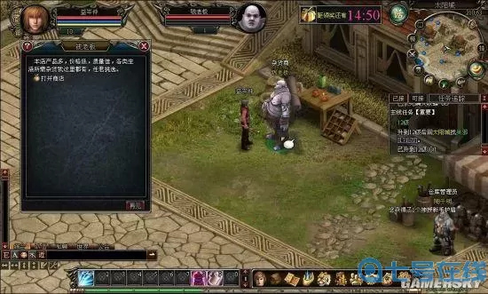 新盗墓笔记回到过去任务攻略 新盗墓笔记四转任务攻略