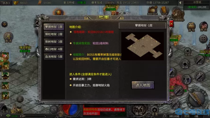 狂暴传奇魔塔要几把钥匙？魔塔36层隐藏墙图解