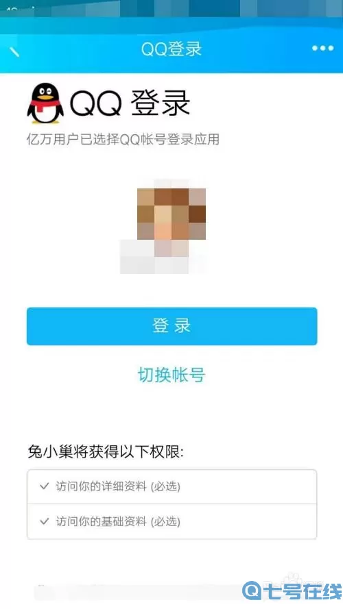 米拉奇战记qq登录版在哪里？米拉奇战记怎么卡宾？