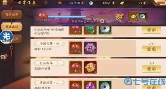 少年三国志微信小程序礼包码 少年三国志的礼包码是多少?