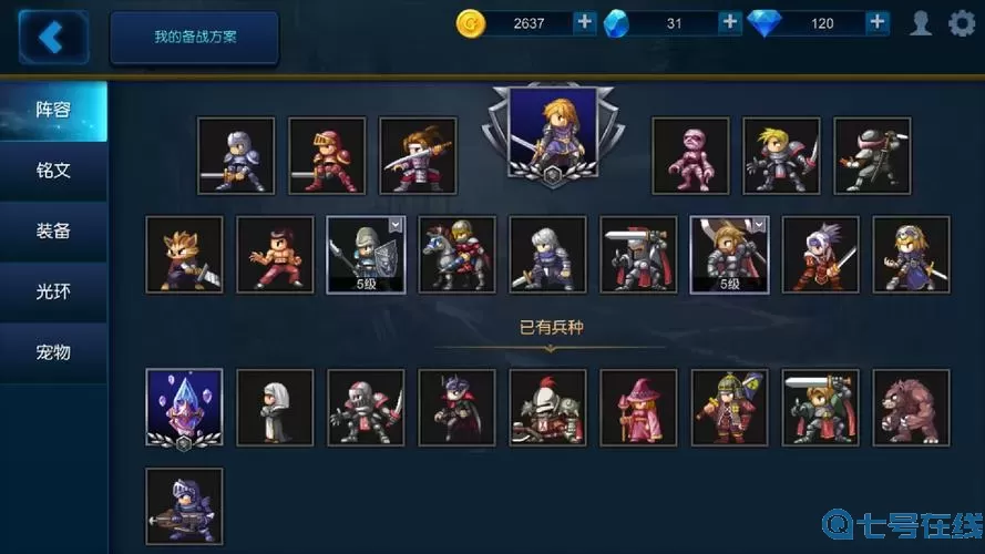 米拉奇战记taptap下载