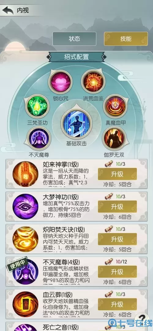 无极仙途弟子游历怎么召回?无极仙途弟子最高境界