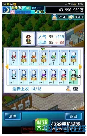 住宅梦物语无限点券