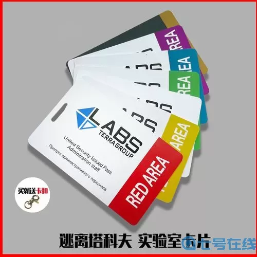 海之号角2医疗箱钥匙 海之号角2仓库箱子的钥匙